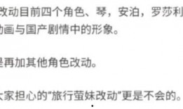 原神舅舅爆料最新版,揭秘游戏最新版神秘内容与更新前瞻