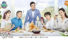 湖南台中餐厅在线观看,在线直播带你领略湘菜魅力