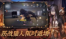 第五人格最新消息爆料12号,神秘角色登场，游戏剧情再掀波澜！